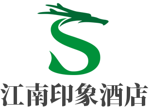 江南印象酒店加盟