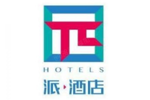 派酒店加盟