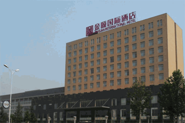 金源酒店产品 门店图片