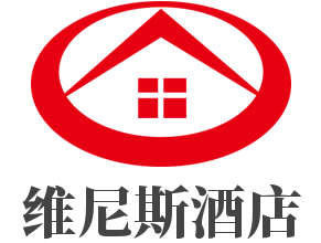 维尼斯酒店加盟