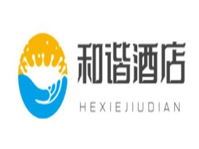 和谐酒店加盟