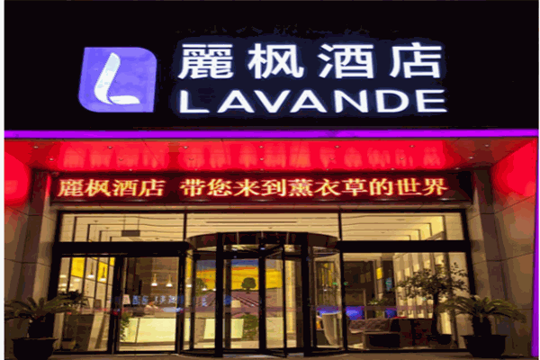 凤悦酒店及度假村产品 门店图片