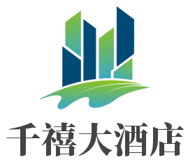 千禧大酒店加盟