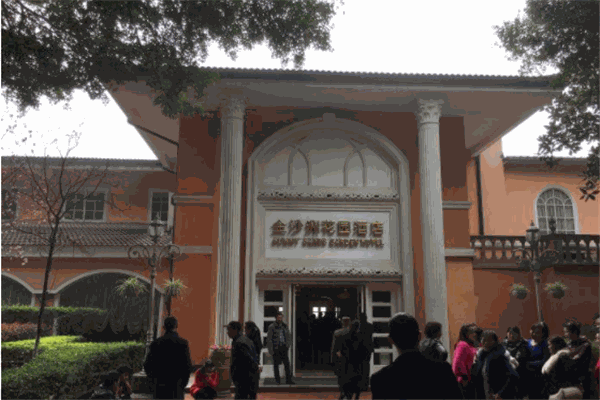 金沙洲花园酒店产品 门店图片