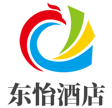 东怡酒店品牌logo