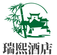 瑞熙酒店加盟