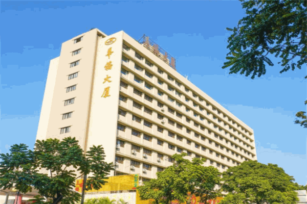 华侨国际酒店产品 门店图片