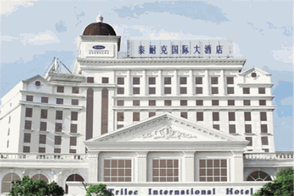 泰耐克大酒店产品 门店图片
