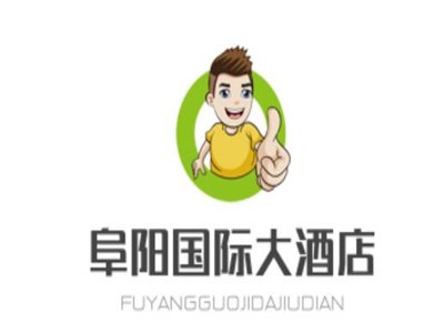 阜阳国际大酒店加盟