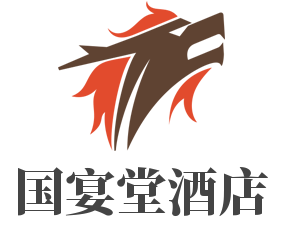 国宴堂酒店品牌logo