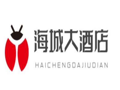 海城大酒店加盟