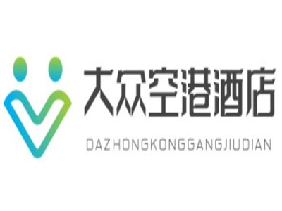 大众空港酒店加盟