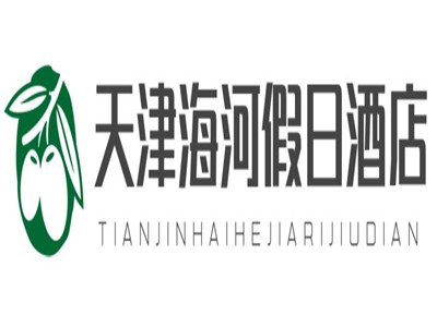 天津海河假日酒店品牌logo