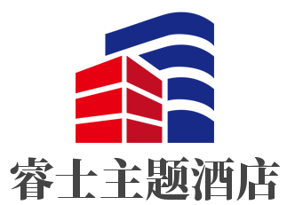 睿士主题酒店加盟
