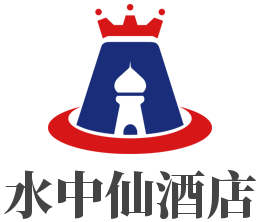 水中仙酒店品牌logo