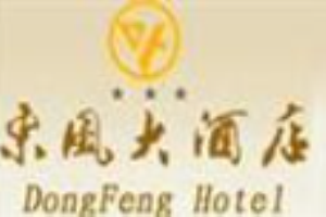 东风大酒店加盟