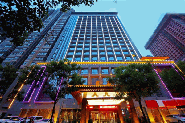 长安酒店产品 门店图片