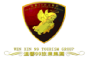 温馨99连锁酒店加盟