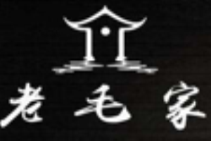 老毛家纸包鱼加盟