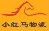 小红马快递加盟