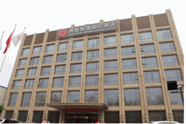 尚都凯瑞国际酒店产品 门店图片