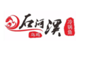 石河溪冷锅鱼加盟