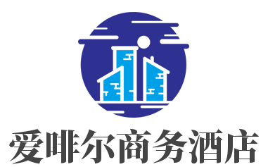 爱啡尔商务酒店加盟
