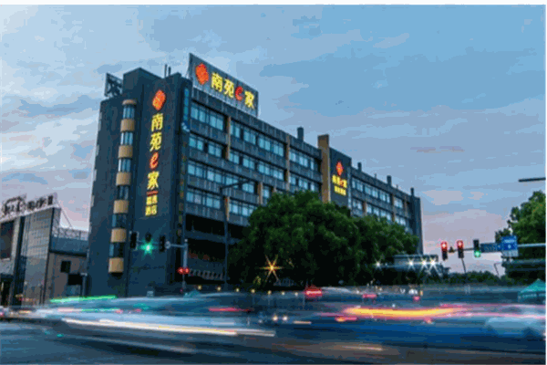 南苑e家酒店产品 门店图片