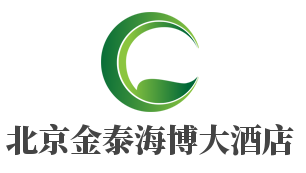 北京金泰海博大酒店加盟