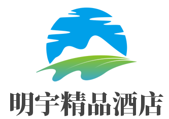 明宇精品酒店加盟