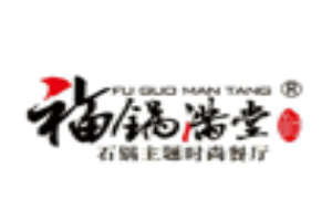 福锅满堂品牌logo