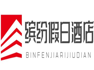 缤纷假日酒店加盟