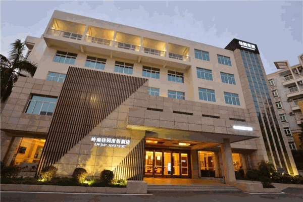 岭南佳园度假酒店产品 门店图片