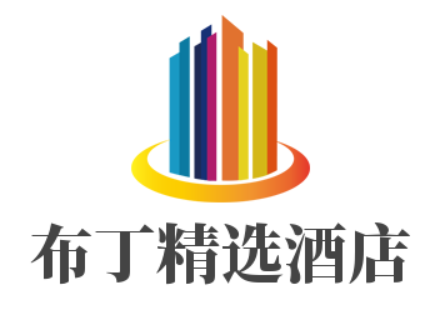 布丁精选酒店加盟