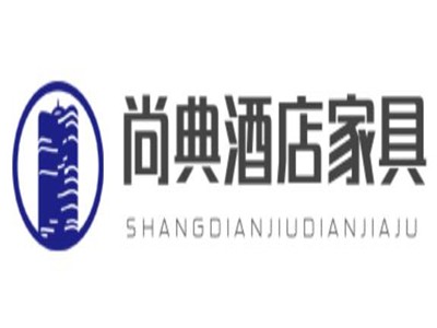 尚典酒店家具加盟