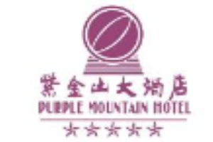 紫金山大酒店品牌logo