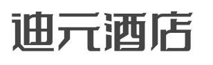 迪元酒店加盟