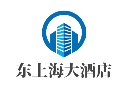 东上海大酒店加盟