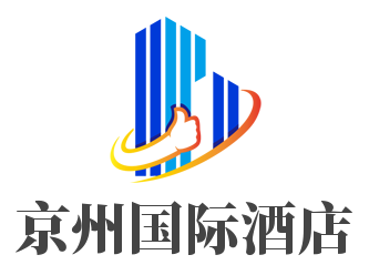京州国际酒店品牌logo