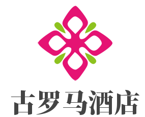 古罗马酒店品牌logo