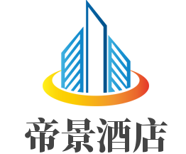 帝景酒店加盟