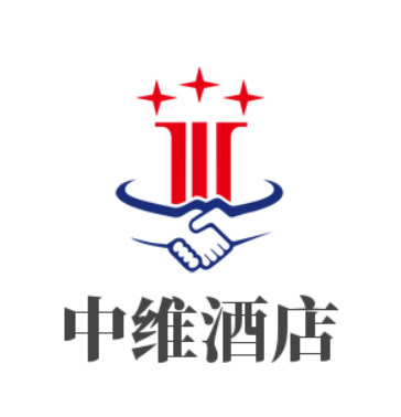中维酒店品牌logo