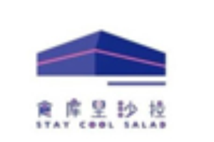 食库里沙拉加盟
