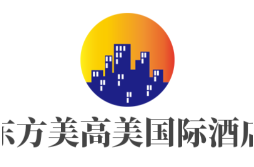 东方美高美国际酒店加盟