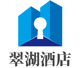 翠湖酒店加盟