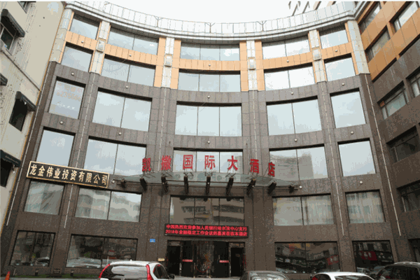 凯撒酒店产品 门店图片