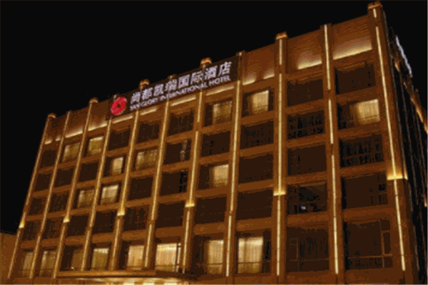 凯瑞酒店产品 门店图片