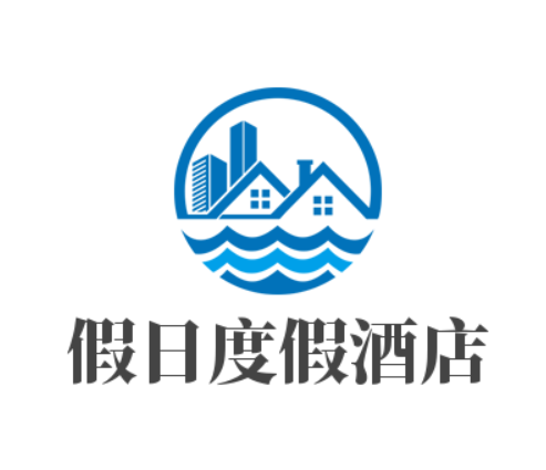 假日度假酒店品牌logo