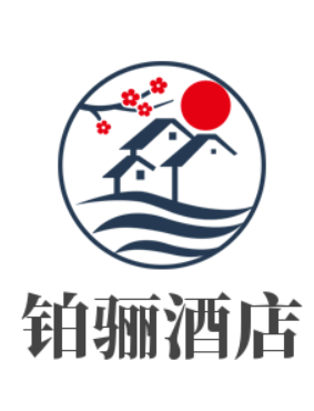 铂骊酒店加盟