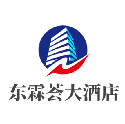 东霖荟大酒店加盟